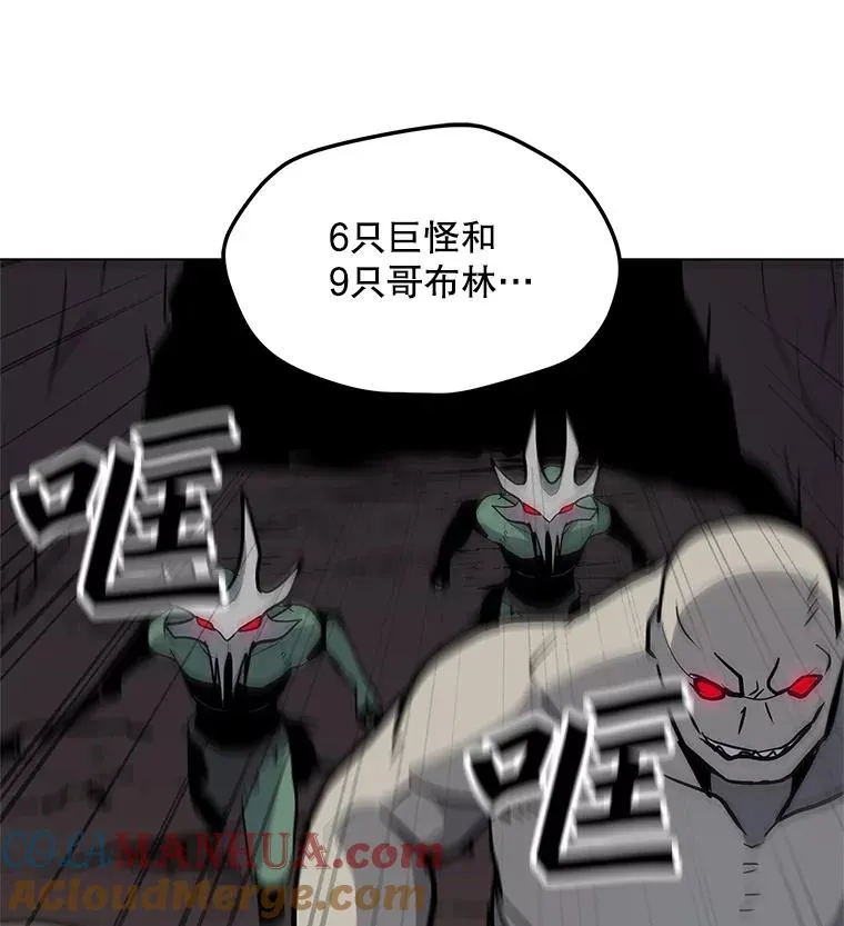26.失败的杀手 第25页