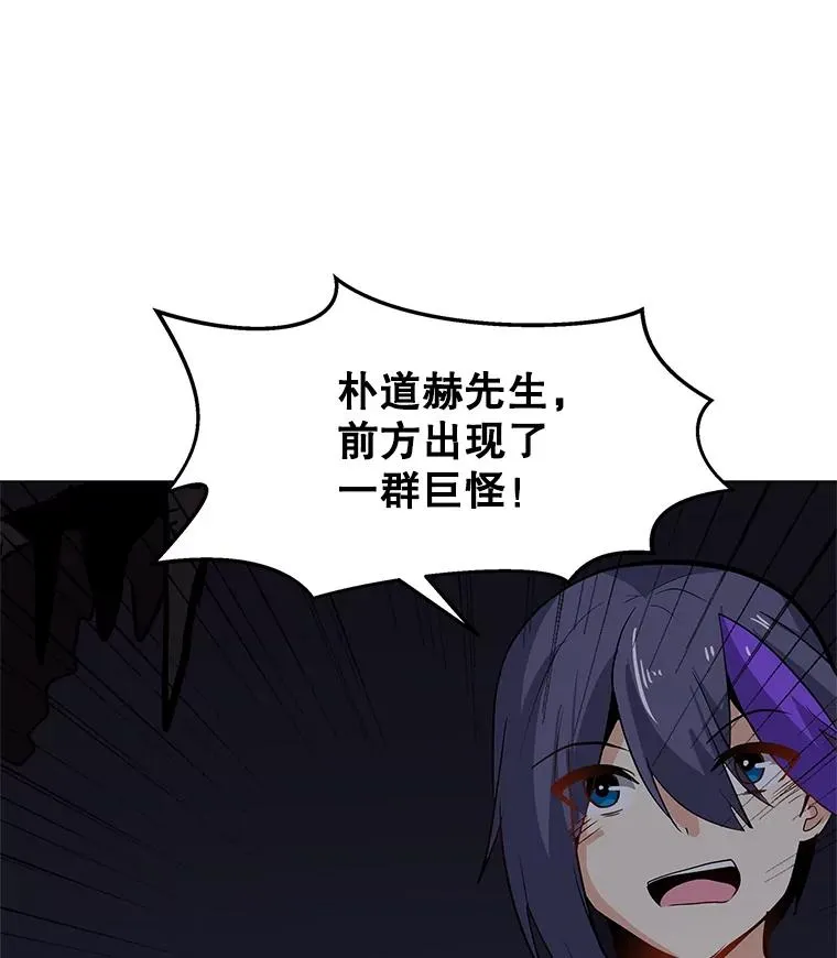 26.失败的杀手 第27页