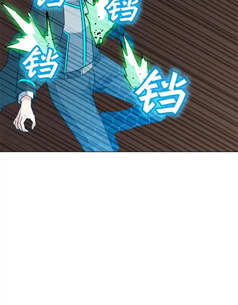 26.失败的杀手 第43页