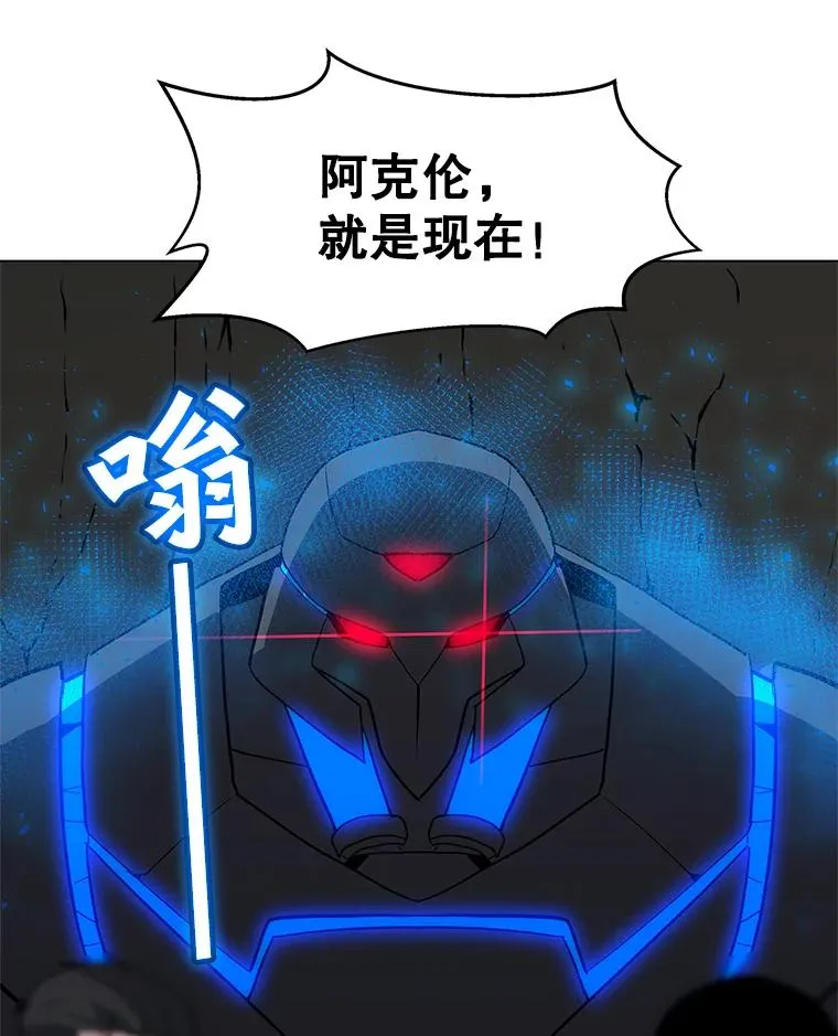 26.失败的杀手 第46页