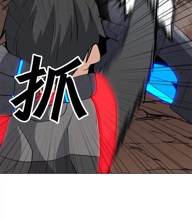 26.失败的杀手 第52页