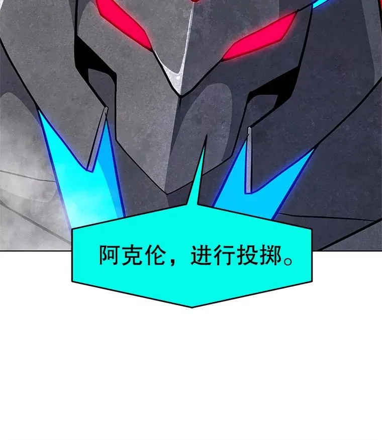 26.失败的杀手 第56页