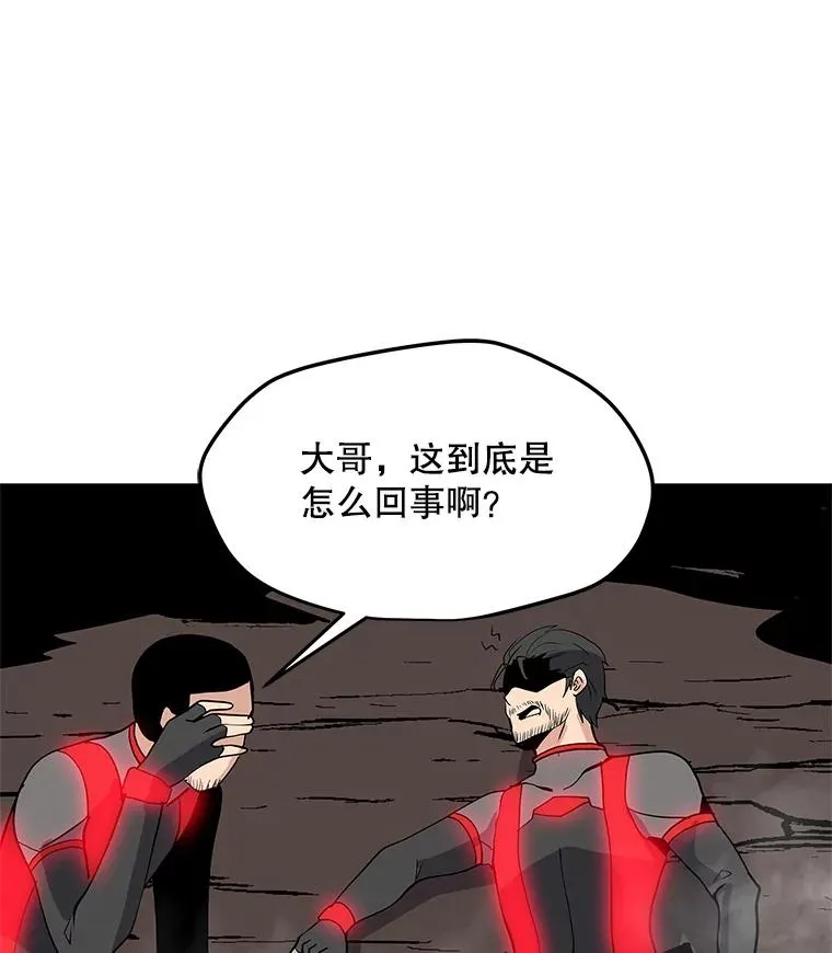 26.失败的杀手 第63页