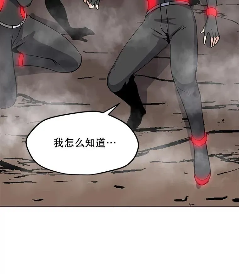 26.失败的杀手 第64页