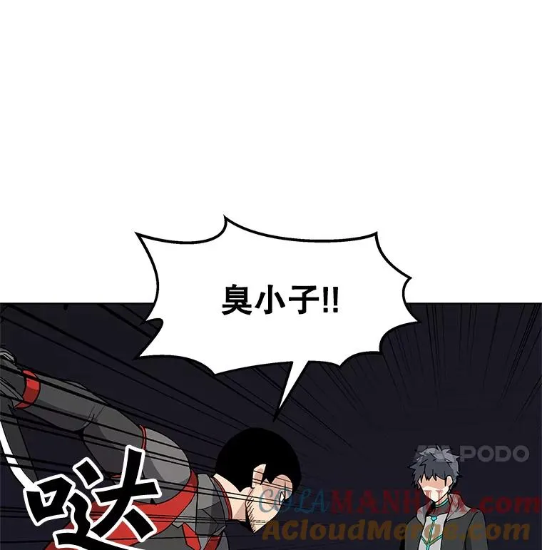 26.失败的杀手 第69页