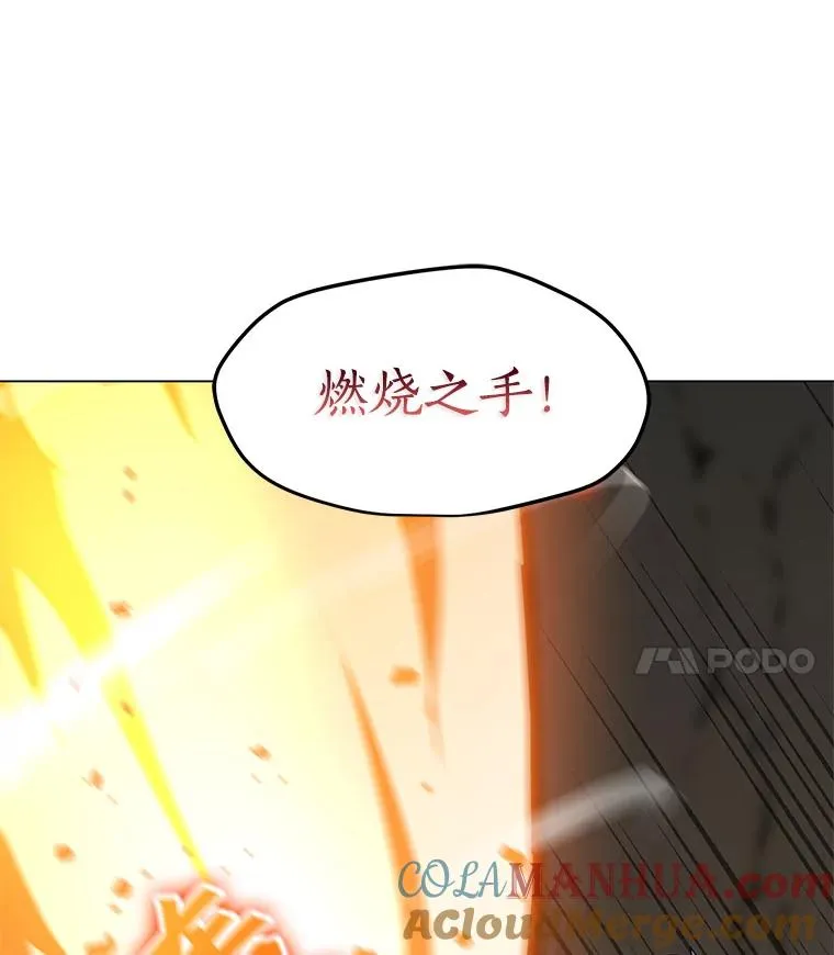 26.失败的杀手 第73页