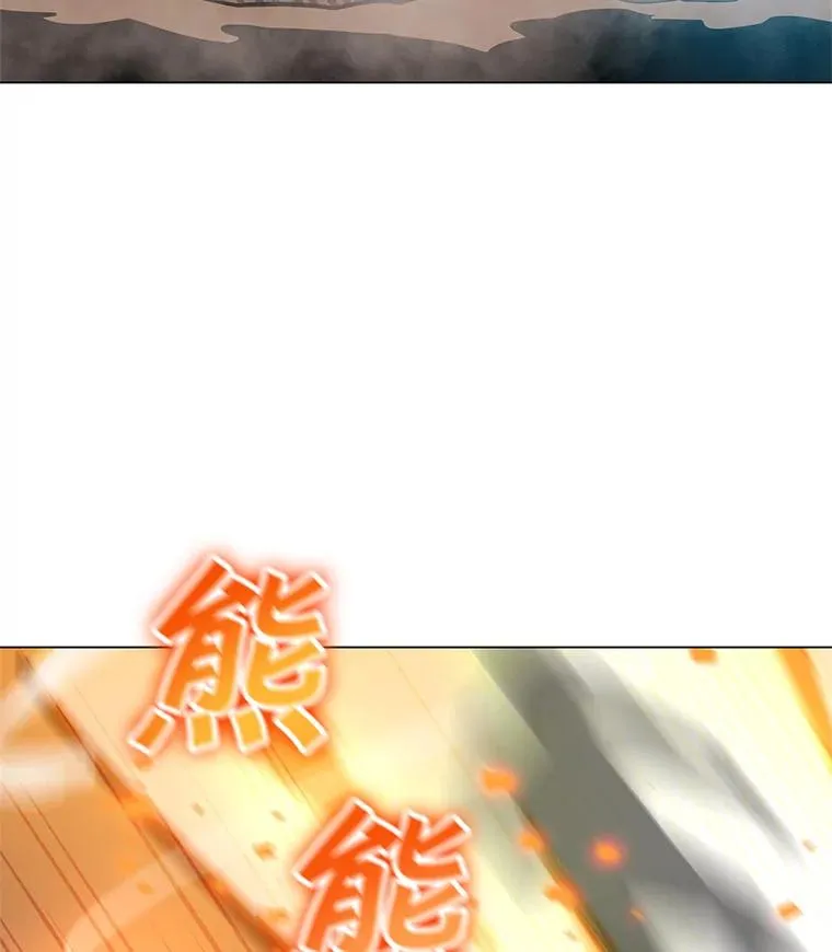 26.失败的杀手 第75页