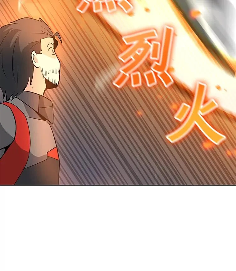26.失败的杀手 第76页