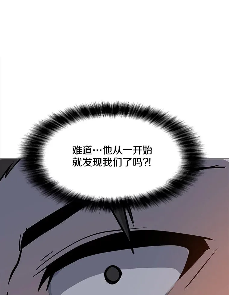 26.失败的杀手 第79页