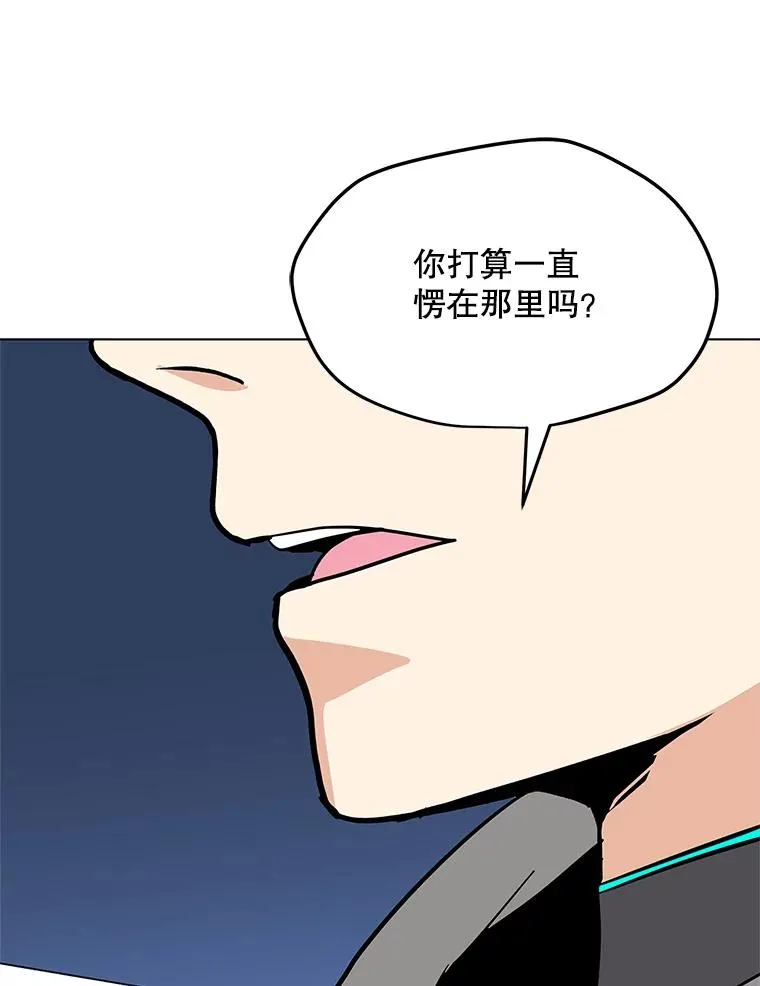 26.失败的杀手 第83页