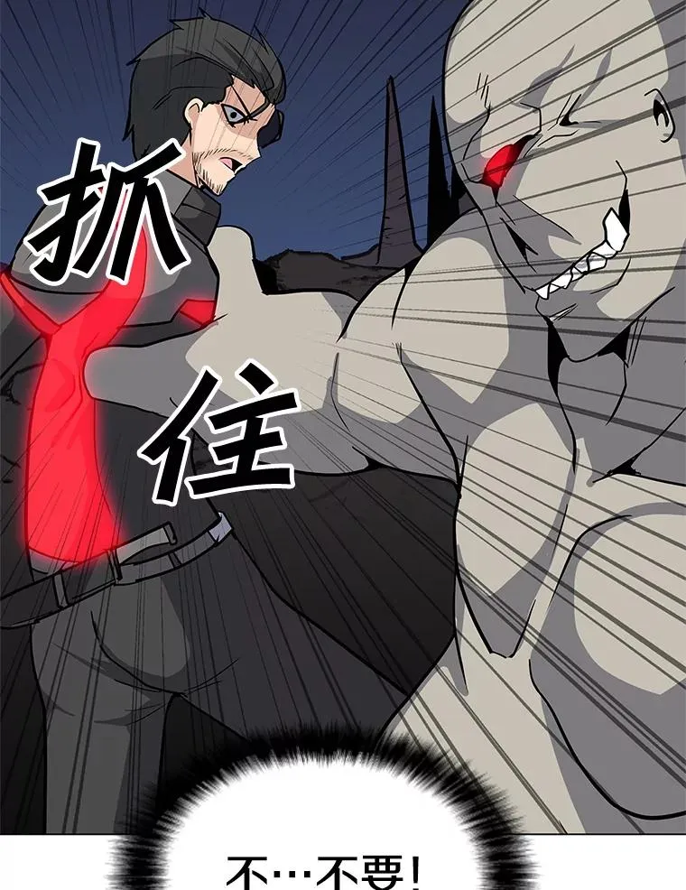 26.失败的杀手 第86页