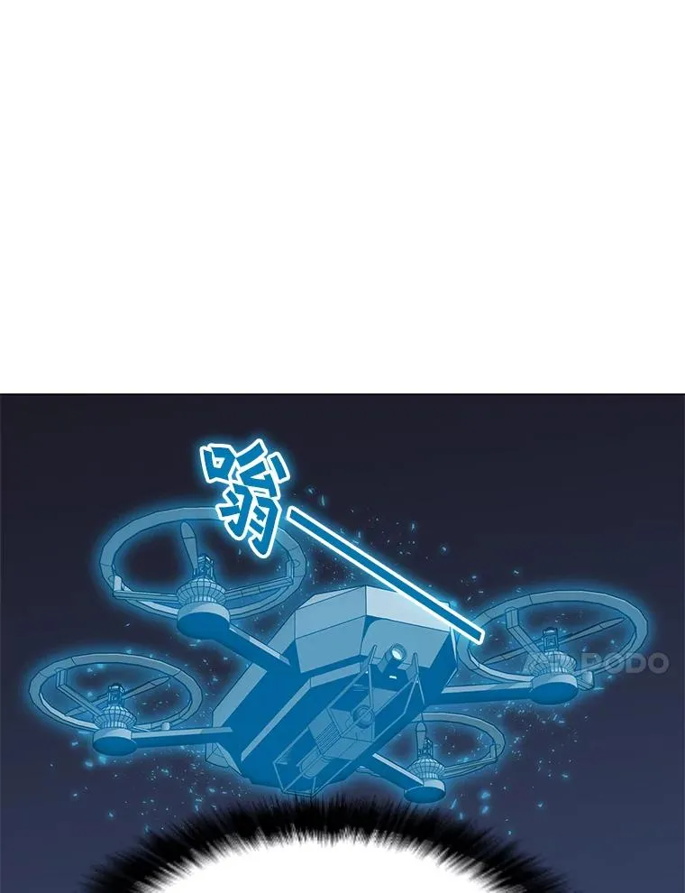 26.失败的杀手 第107页