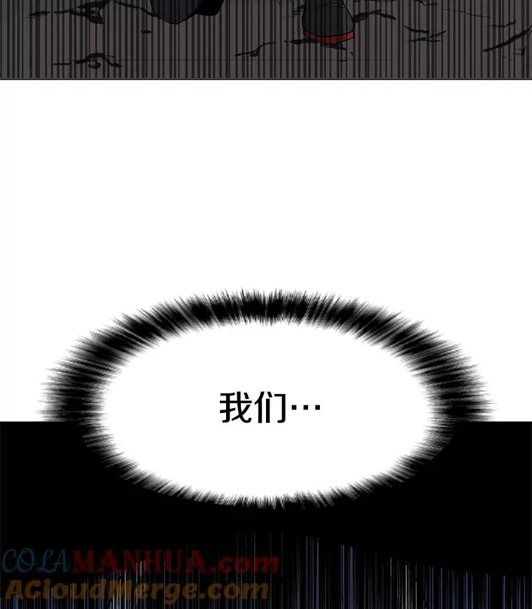 26.失败的杀手 第113页