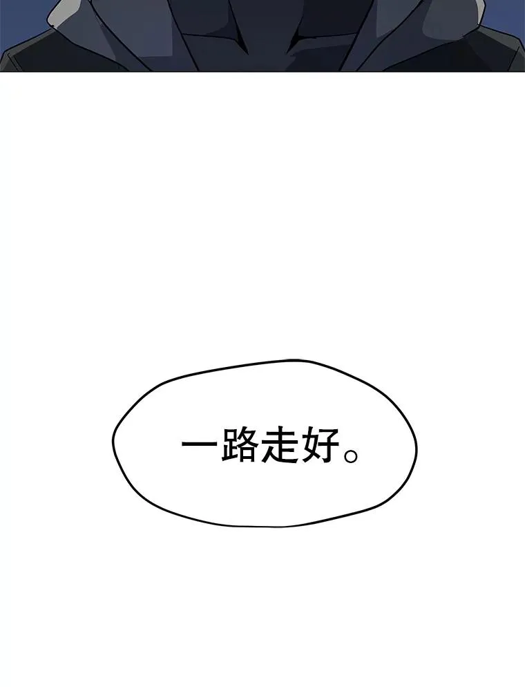 26.失败的杀手 第116页