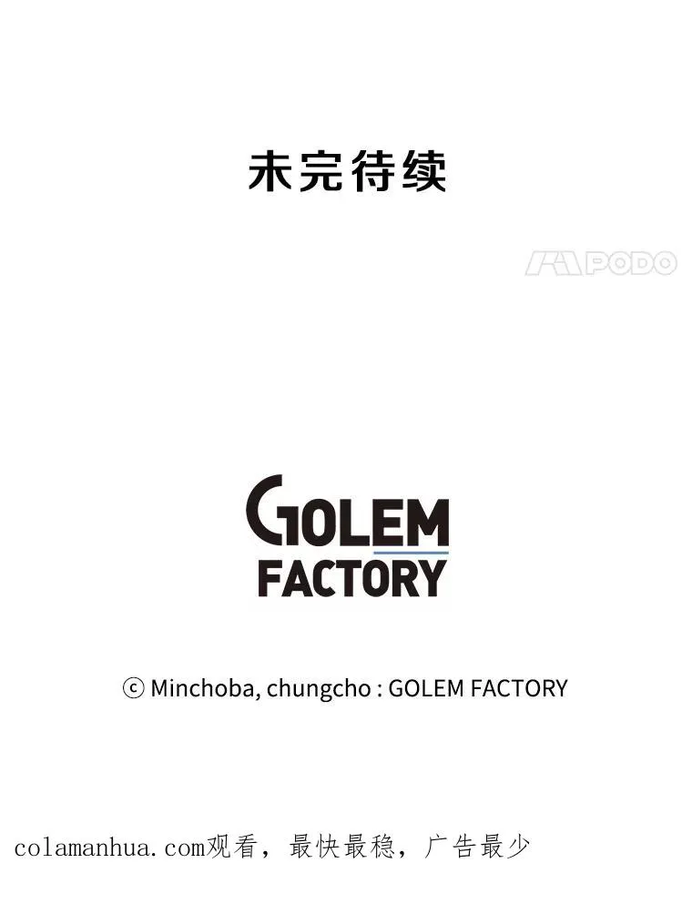 26.失败的杀手 第118页