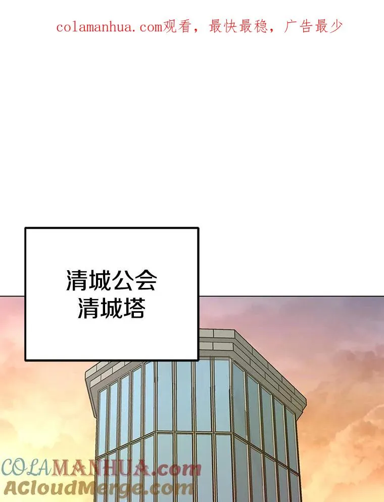 27.升级任务 第1页