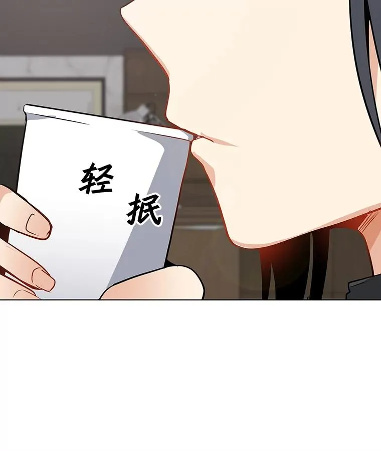 27.升级任务 第7页