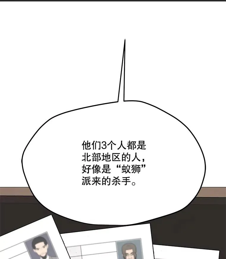 27.升级任务 第10页
