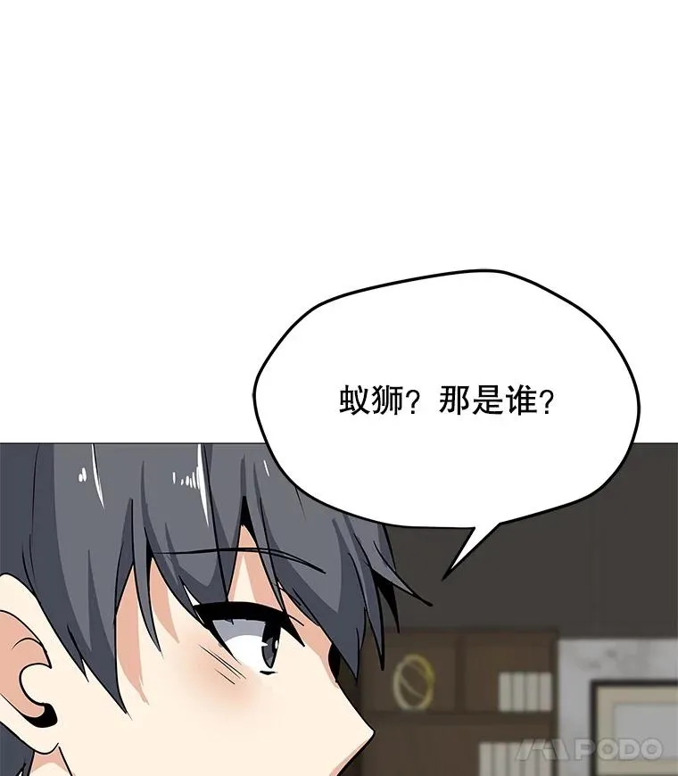 27.升级任务 第12页