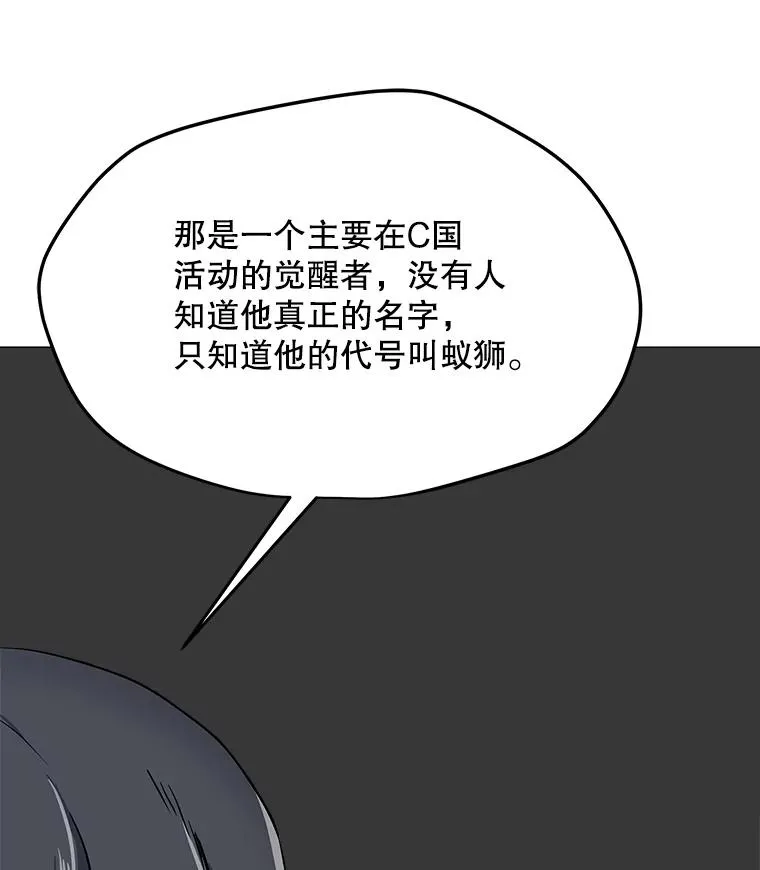 27.升级任务 第14页