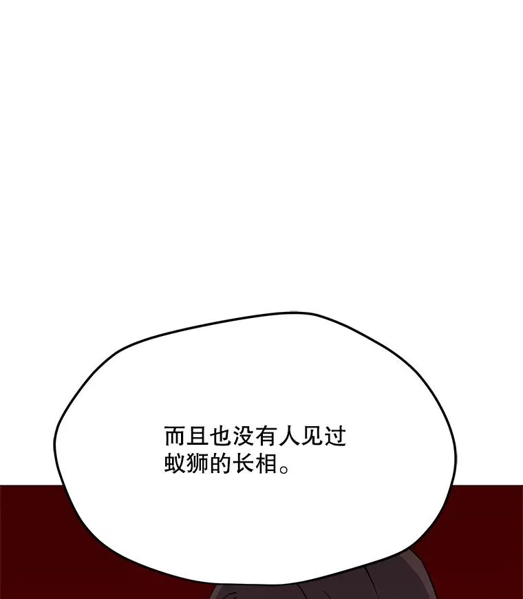 27.升级任务 第16页