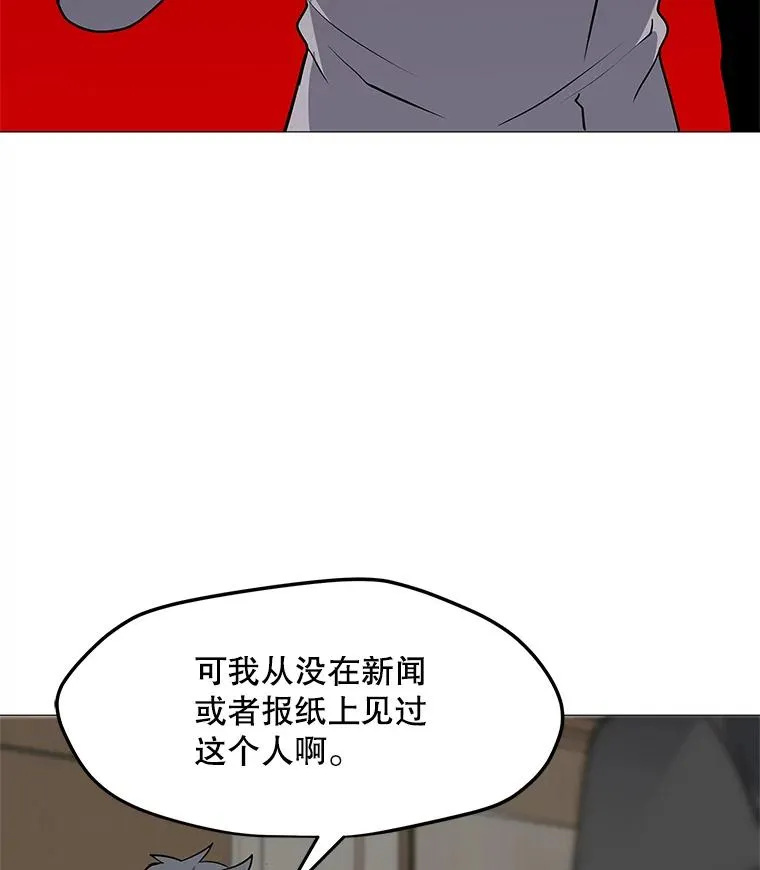 27.升级任务 第18页