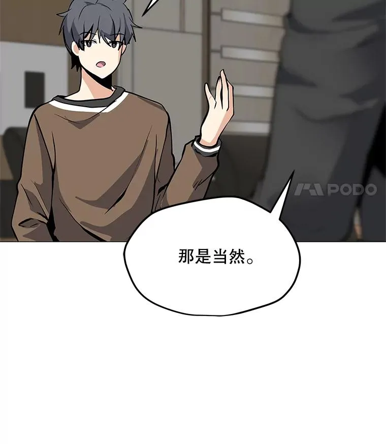 27.升级任务 第19页