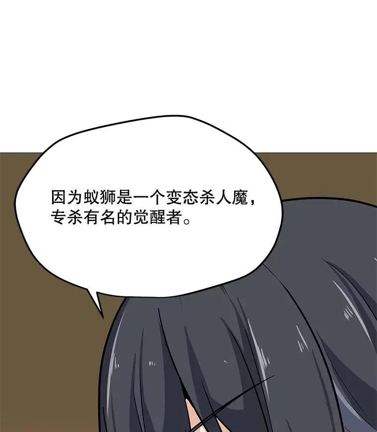 27.升级任务 第20页