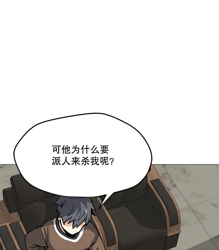 27.升级任务 第22页