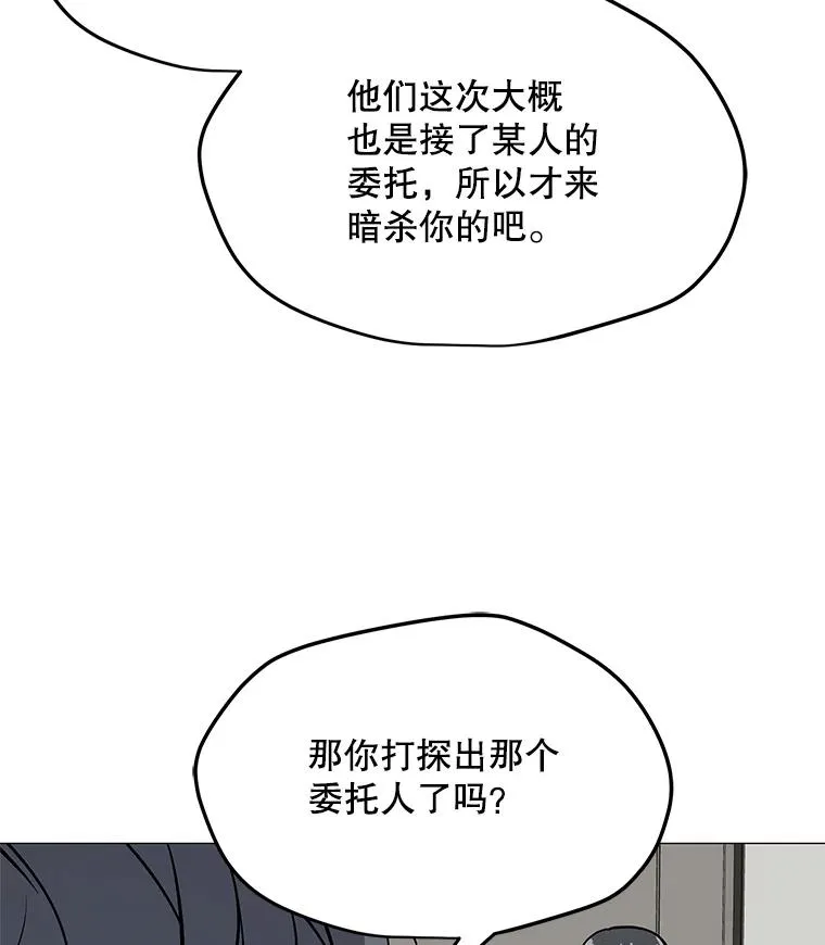 27.升级任务 第24页