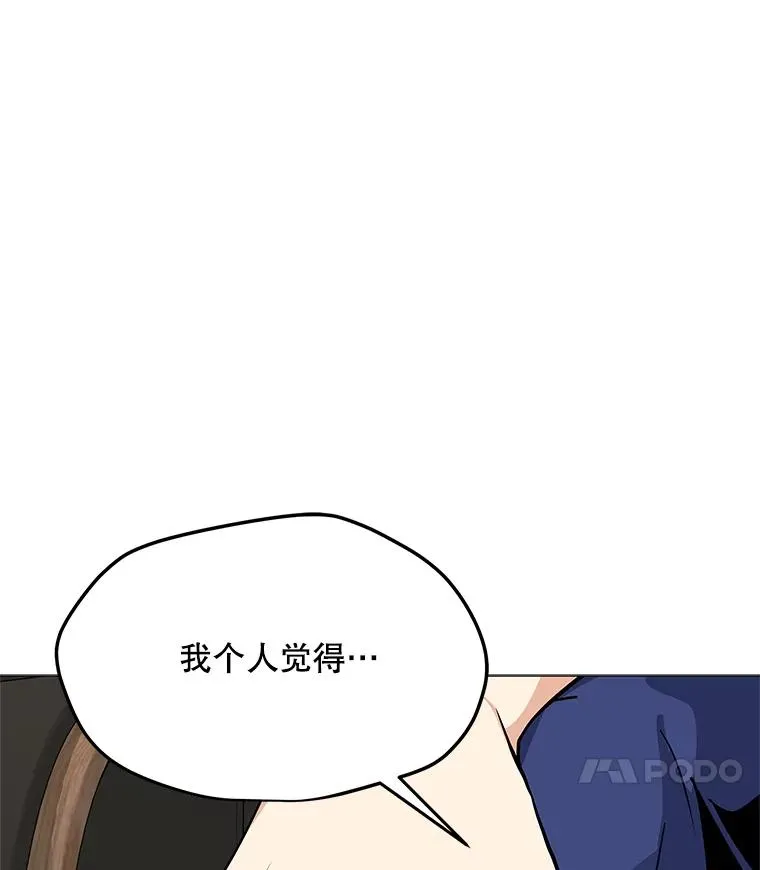 27.升级任务 第26页
