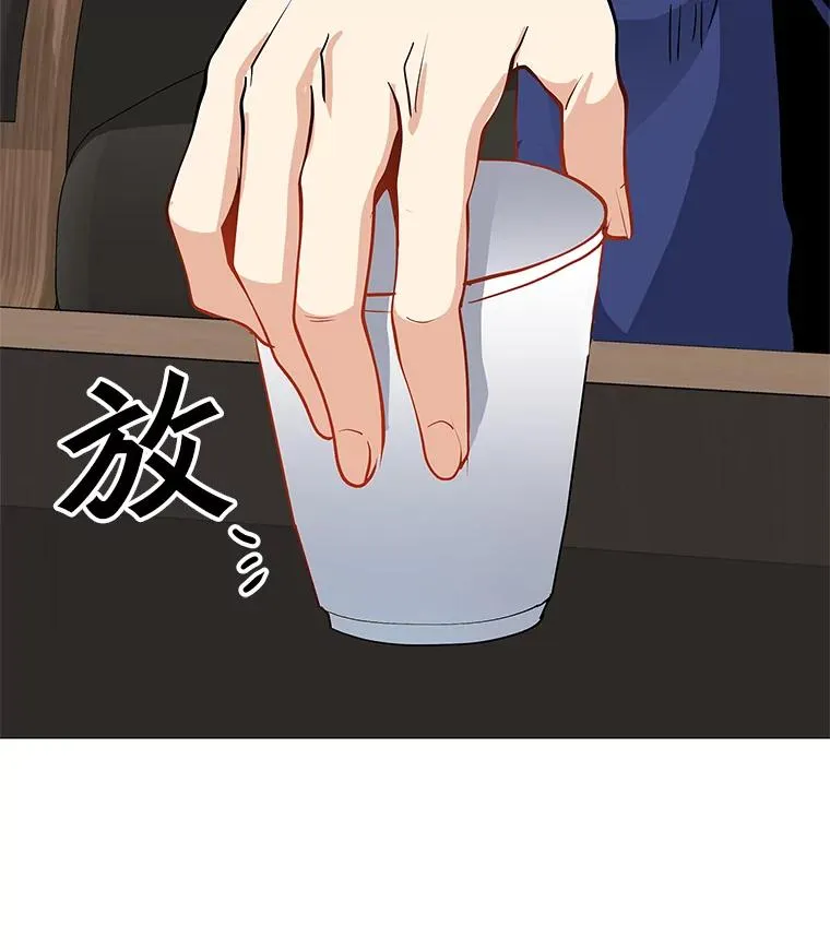 27.升级任务 第27页