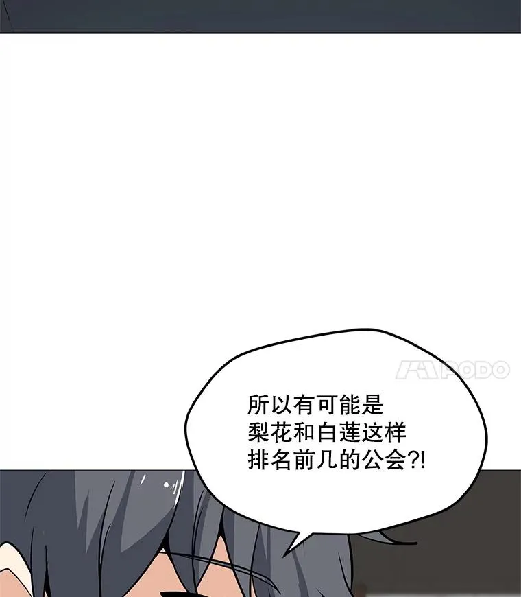 27.升级任务 第30页
