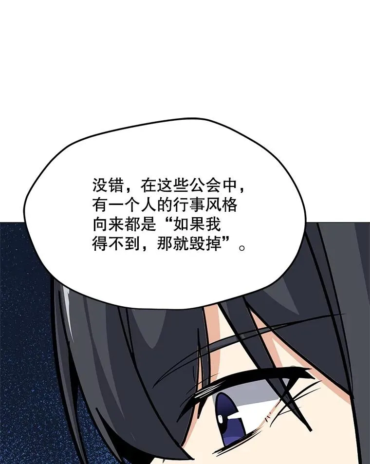 27.升级任务 第32页