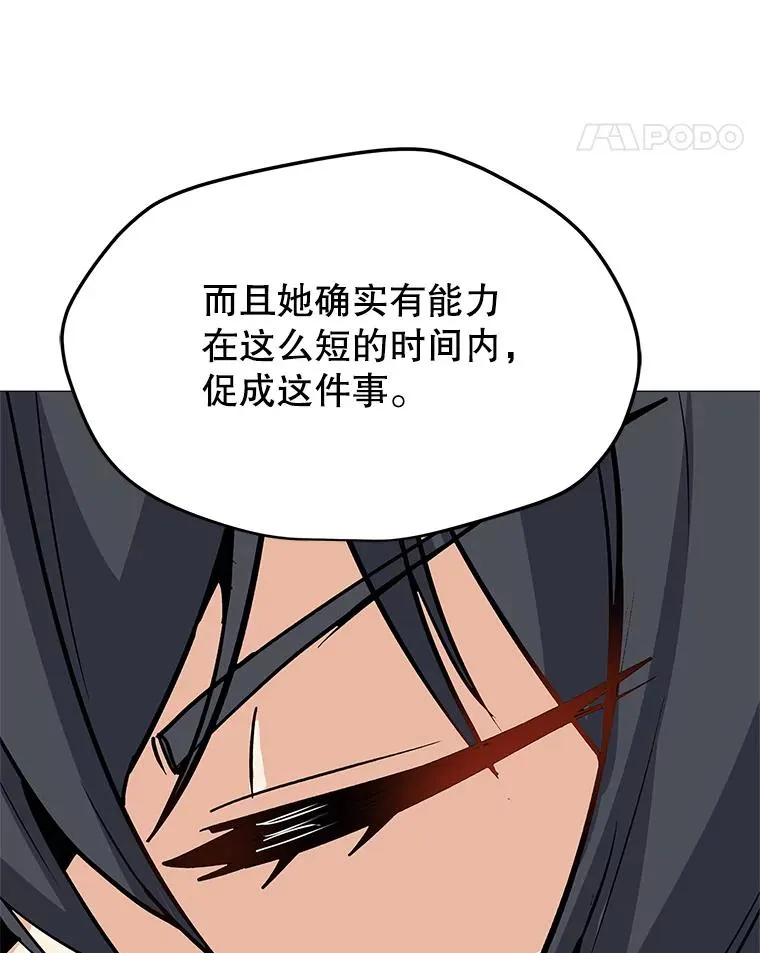 27.升级任务 第34页