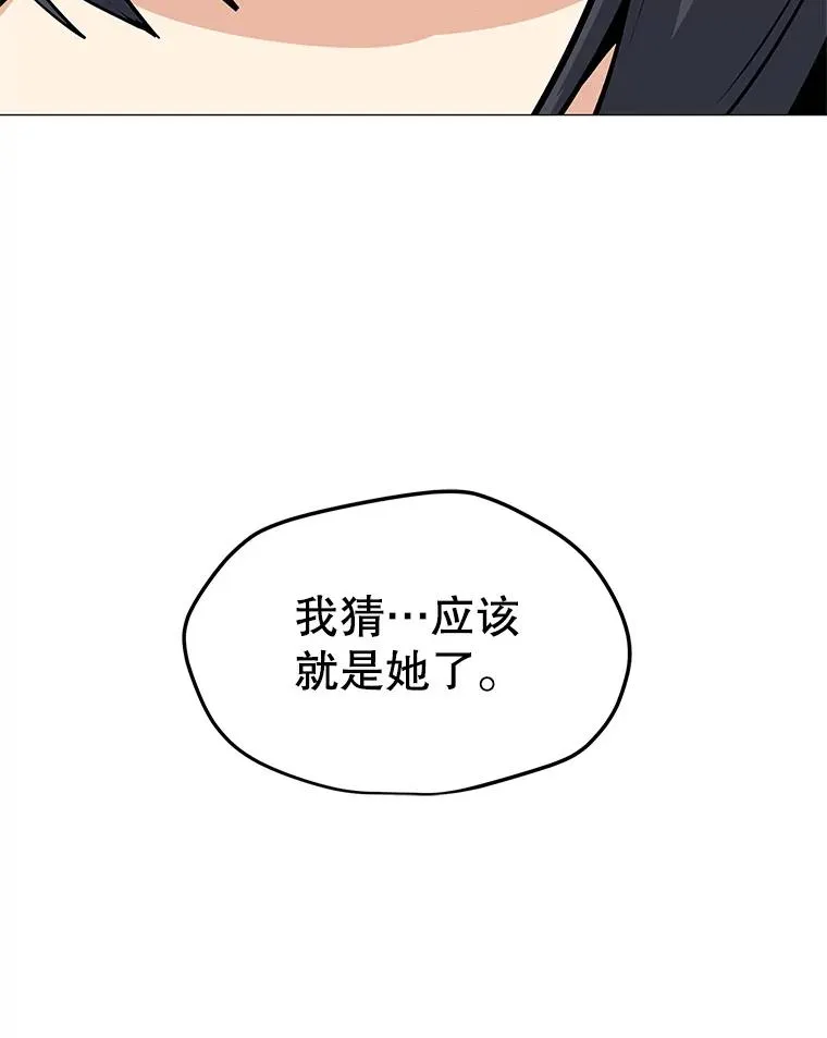 27.升级任务 第35页