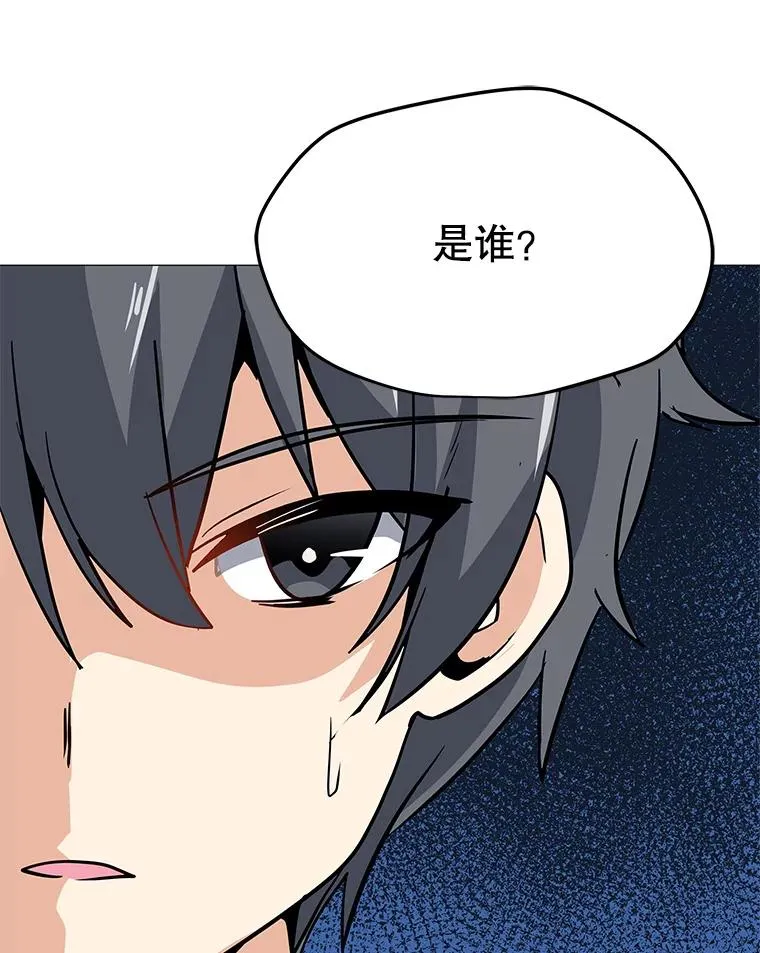 27.升级任务 第36页