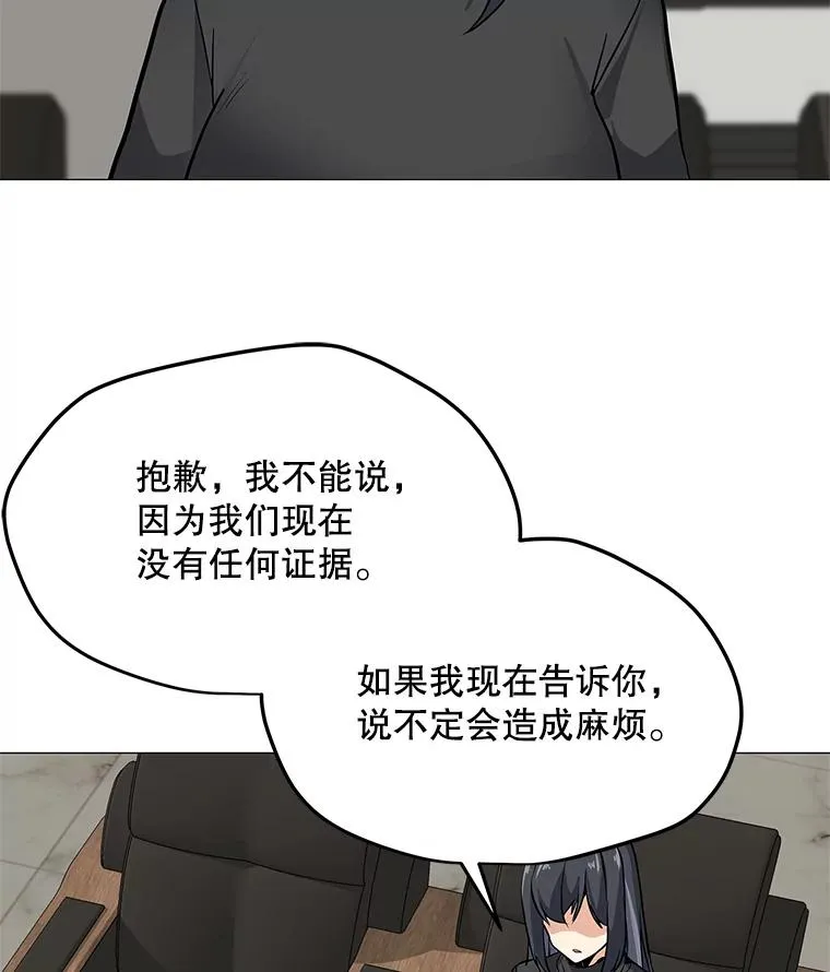27.升级任务 第39页