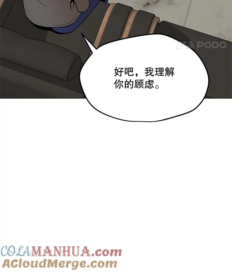 27.升级任务 第41页