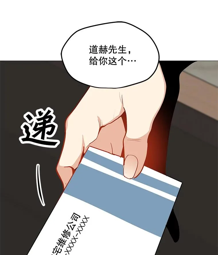 27.升级任务 第42页