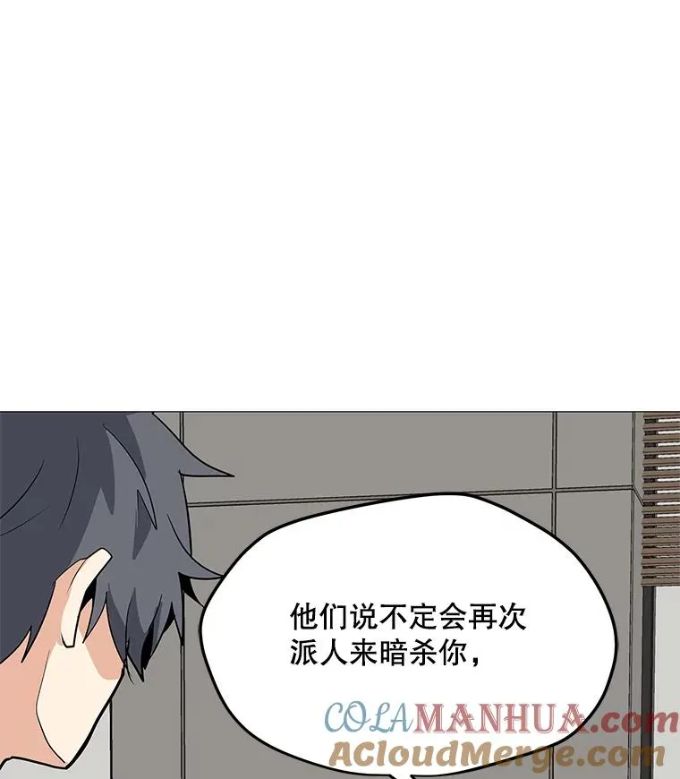27.升级任务 第45页