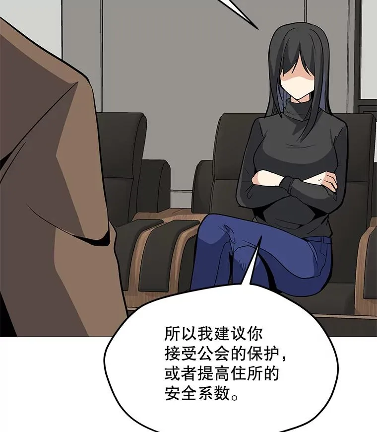 27.升级任务 第46页