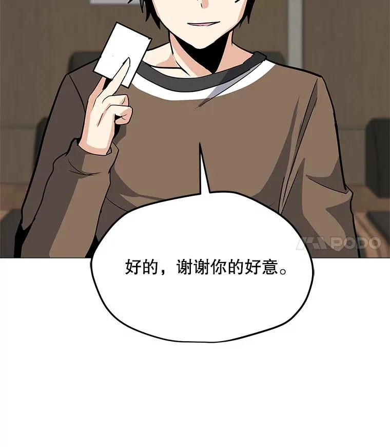 27.升级任务 第48页