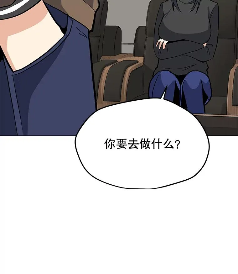 27.升级任务 第50页