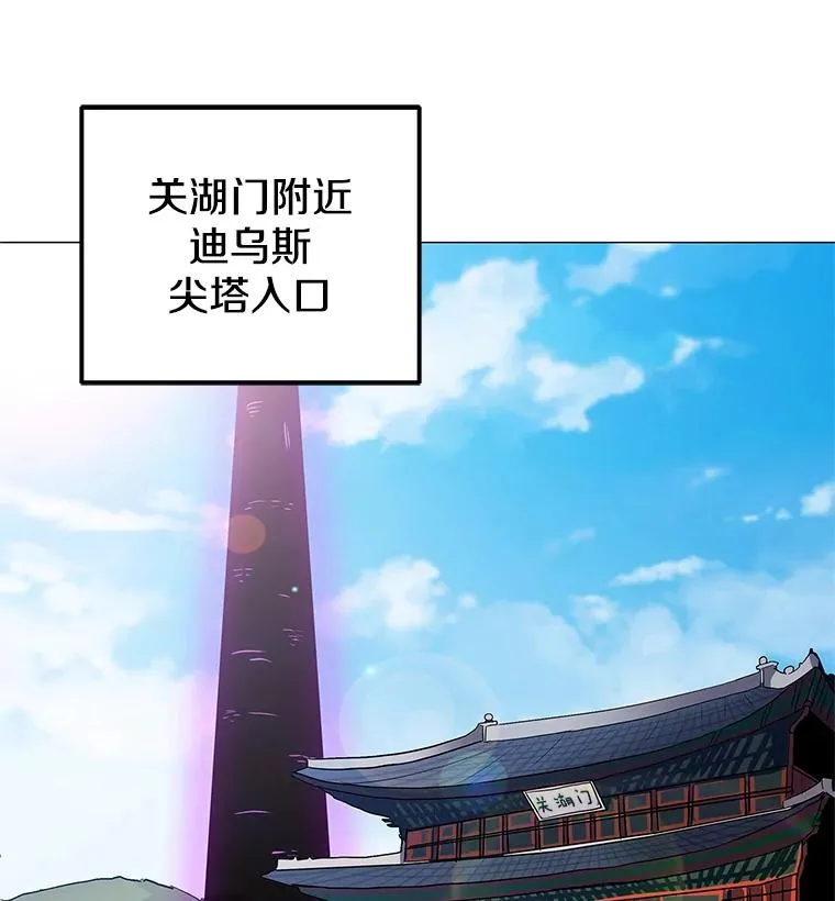 27.升级任务 第55页