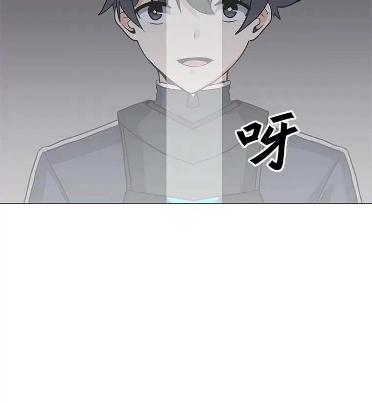 27.升级任务 第59页