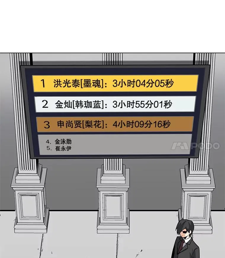 27.升级任务 第60页