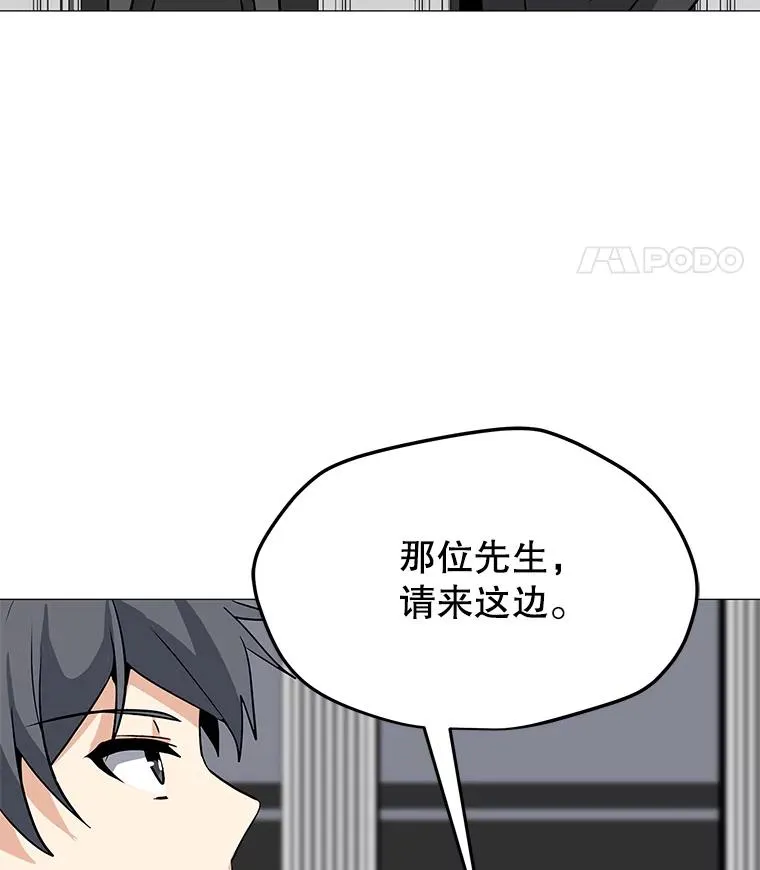 27.升级任务 第64页