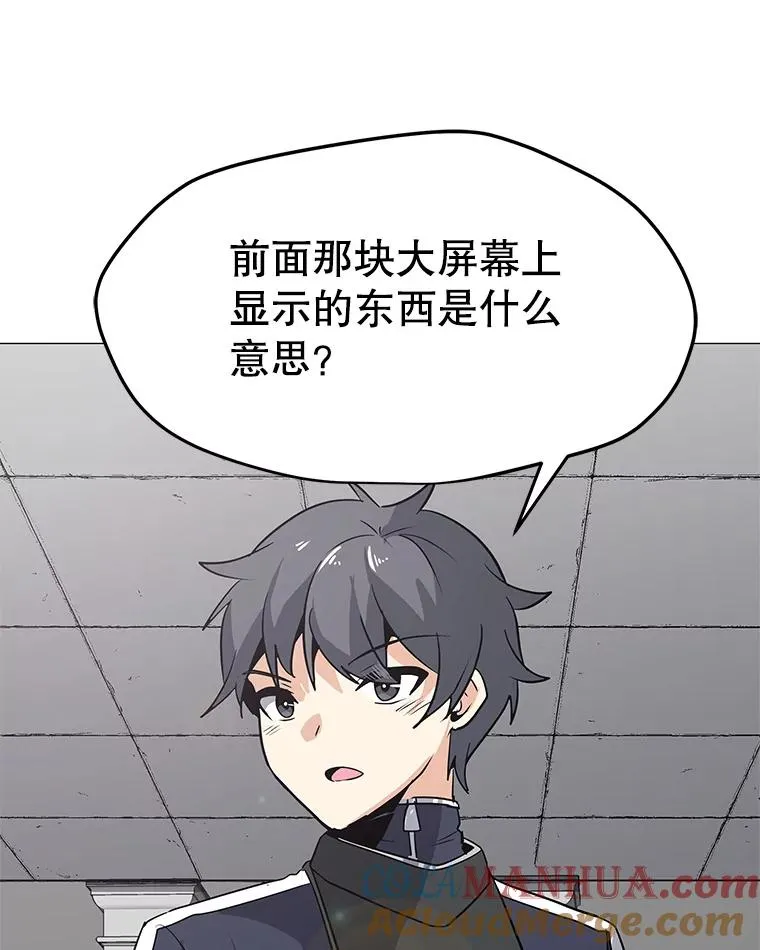 27.升级任务 第69页