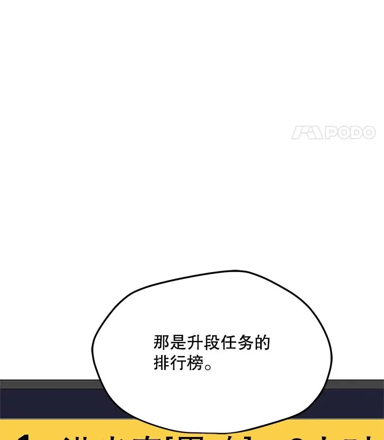 27.升级任务 第71页